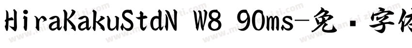 HiraKakuStdN W8 90ms字体转换